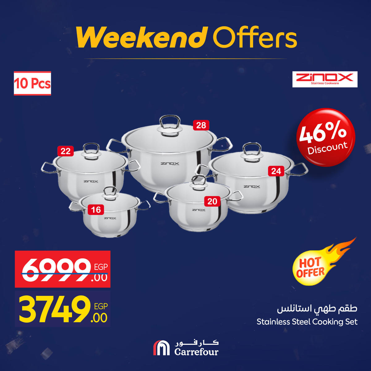 عروض كارفور من 7 يناير حتى 10 يناير 2026 صفحة 31 - carrefour offers from 7 January to 10 January 2026 page 31